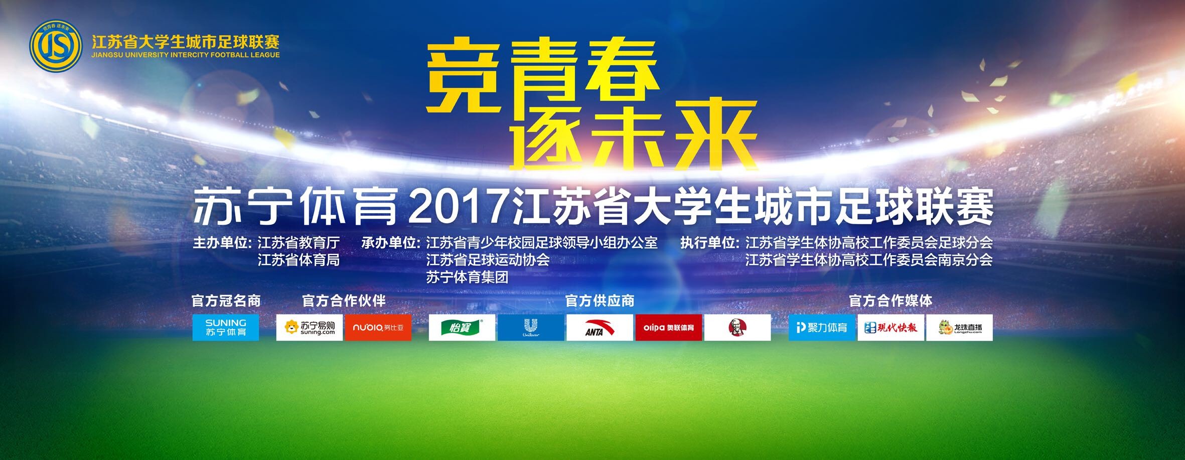 奥纳纳同样谈到了滕哈赫：我们一起在阿贾克斯度过了一段成功的时光。